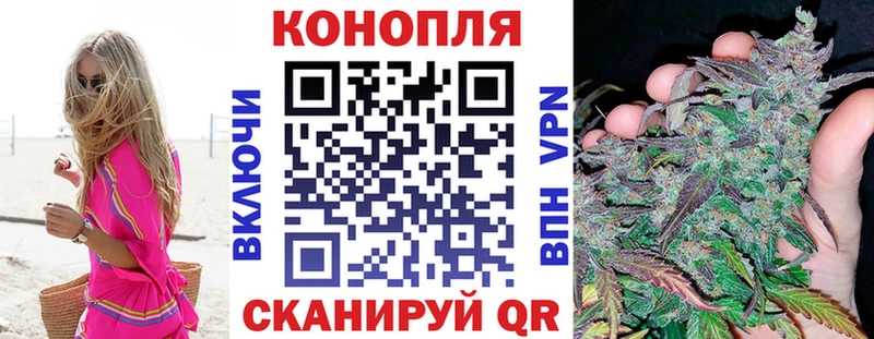 Как найти закладки Таштагол Кодеин ГАШ Конопля