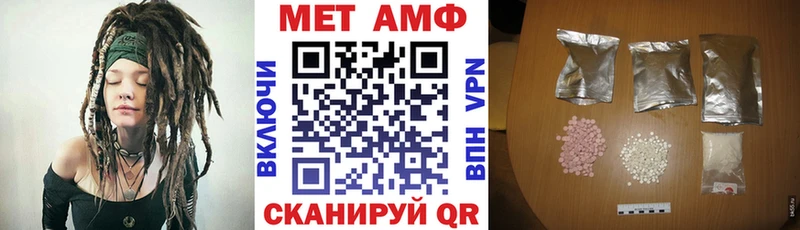 АМФЕТАМИН Premium  Таштагол 