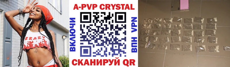 цены   Таштагол  это какой сайт  A-PVP СК КРИС 