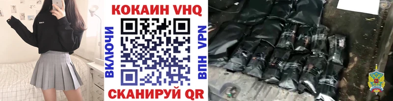 Кокаин Эквадор  Таштагол 