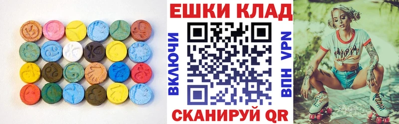 Ecstasy 280 MDMA  цены   Таштагол 