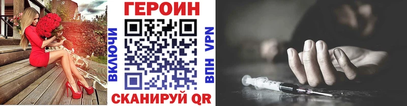 Героин белый  где купить наркоту  Таштагол 