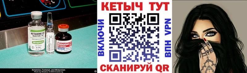 КЕТАМИН VHQ  дарнет шоп  Таштагол 