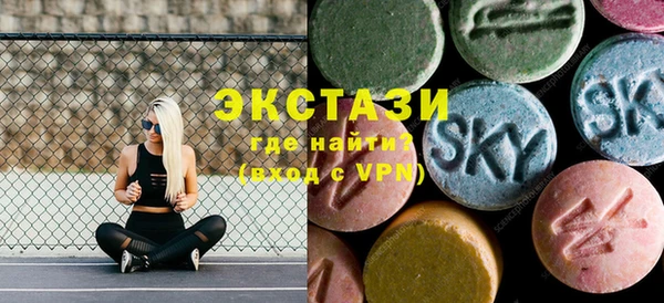 соль ск Нягань