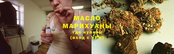 спайс Нязепетровск