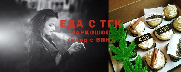 соль ск Нягань