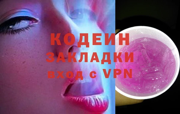 спайс Нязепетровск