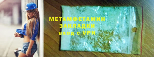 спайс Нязепетровск