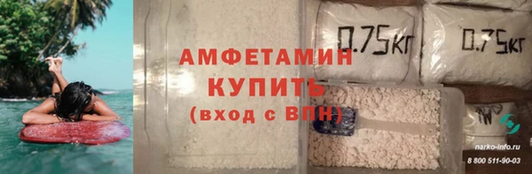 соль ск Нягань