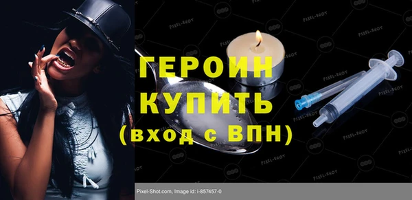 соль ск Нягань