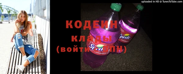 спайс Нязепетровск