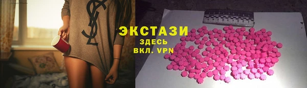 спайс Нязепетровск
