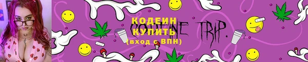 спайс Нязепетровск