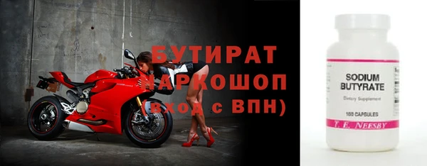 Альфа ПВП Бежецк