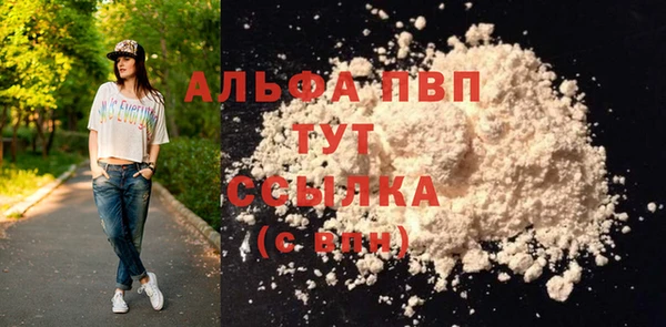 соль ск Нягань