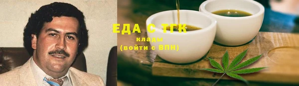 спайс Нязепетровск