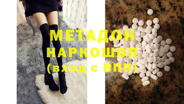 спайс Нязепетровск