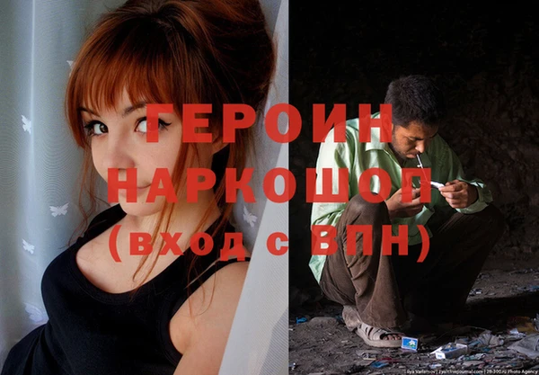 соль ск Нягань