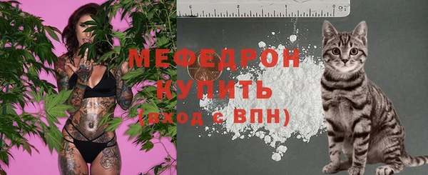 спайс Нязепетровск