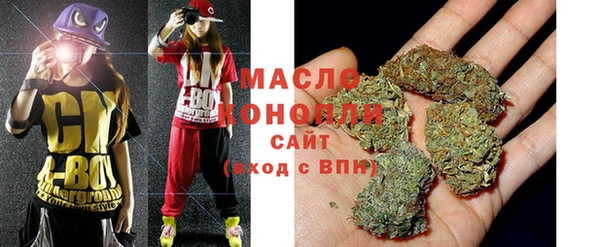 бутират Белая Калитва