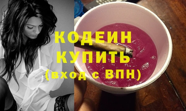 спайс Нязепетровск