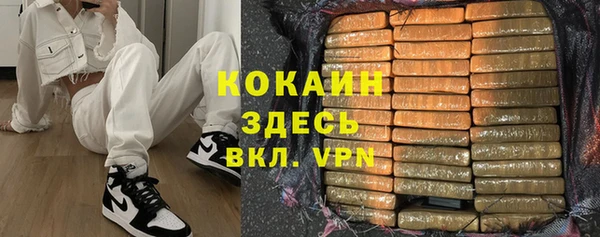 спайс Нязепетровск