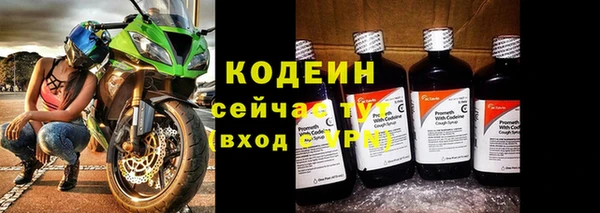 соль ск Нягань