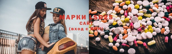 соль ск Нягань