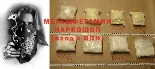 мет Белая Холуница
