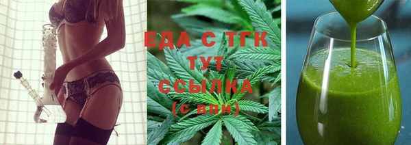 мет Белая Холуница