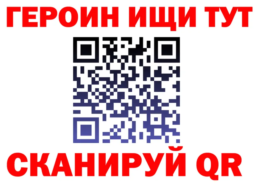 Как найти наркотики?  состав Таштагол