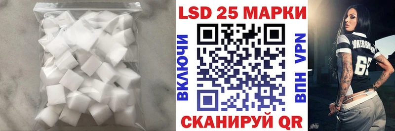 LSD-25 экстази кислота  магазин продажи наркотиков  Таштагол 