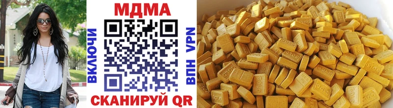 shop официальный сайт  Таштагол  MDMA молли  наркотики  kraken ТОР 