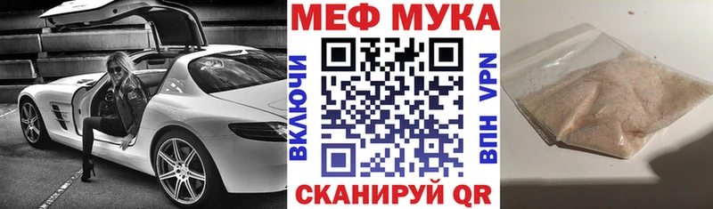 Меф 4 MMC  hydra зеркало  Таштагол 