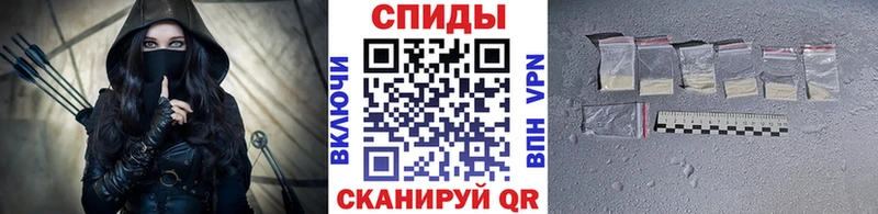 МЕТАМФЕТАМИН кристалл  где найти   Таштагол 