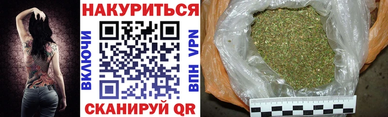 МАРИХУАНА Bruce Banner  Таштагол 